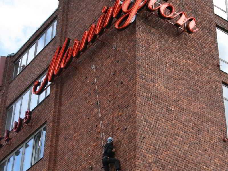 Mornington Bromma 4*