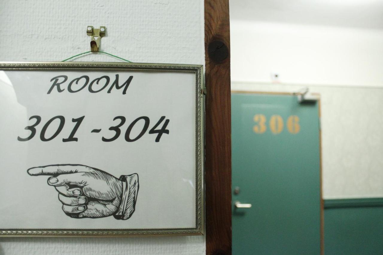 Aeppelviken Hotel 3*